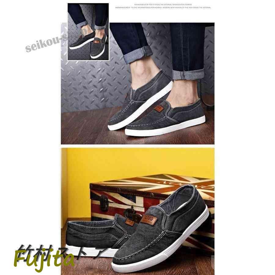シューズメンズスリッポンスニーカー帆布履き心地デッキシューズ