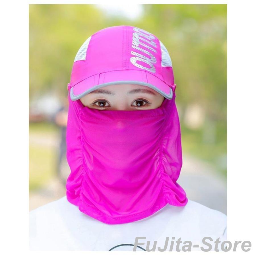 紫外線対策 日よけ フェイスカバー フェイスマスク 顔 頭 首