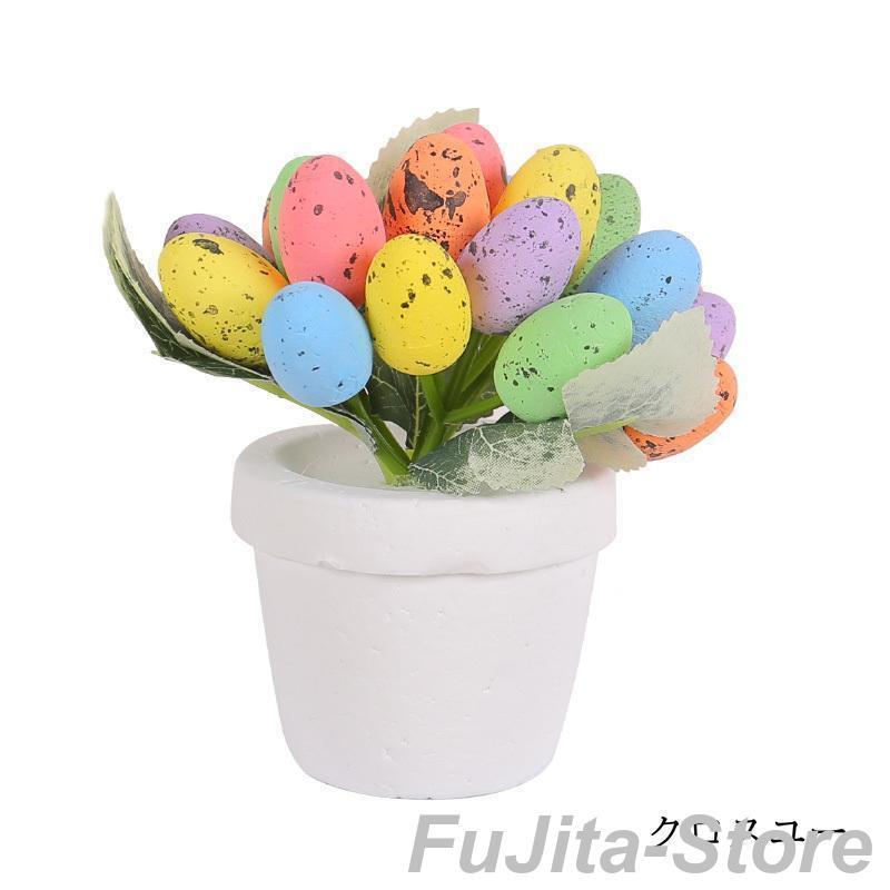 イースターエッグ カラフルエッグ 飾り ディスプレイ インテリア