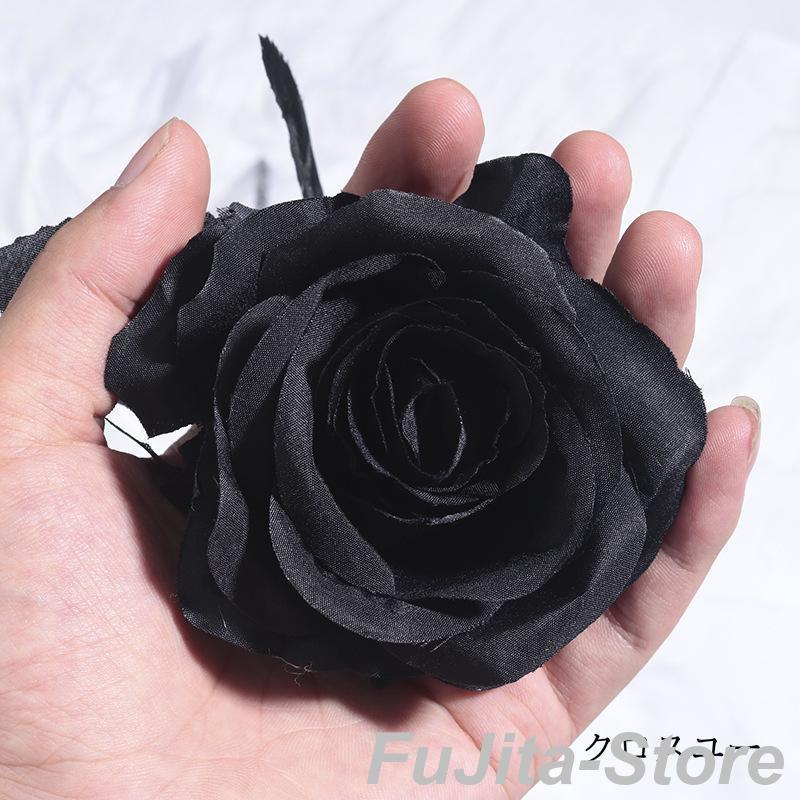 造花 アートフラワー 薔薇 バラ 花 ローズ 一輪 黒薔薇 ダーク系