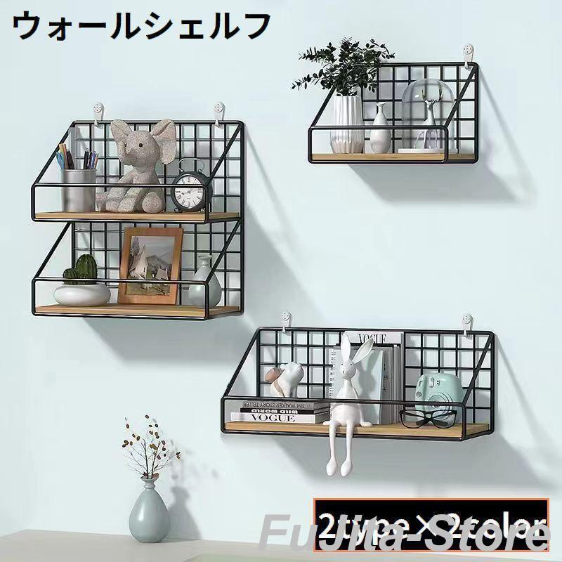 ウォールシェルフ ウォールラック 壁掛けシェルフ フリー スペース シェルフ Amazon｜ウォールシェルフ 飾り棚 フリーパンチ壁ラックの壁掛け