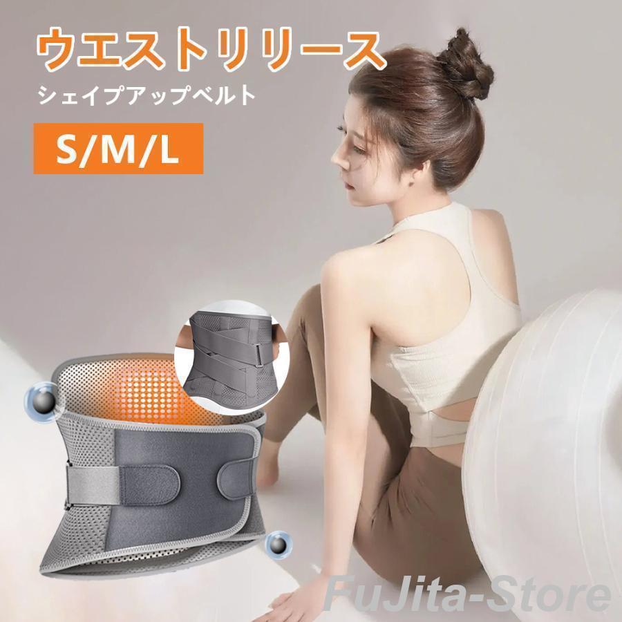 ダイエットベルト サウナベルト シェイプアップベルト トレーニング 楽天市場】【30日間交換・返品OK】Village Variety ウエスト