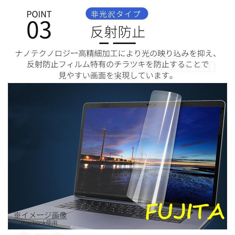 Apple MacBook Pro 14インチ Pro 13インチ Air 13インチ用液晶画面保護フィルム 保護シートシール クリア 防指紋 反射防止 光沢/非光沢2023/2022/2021モデル｜fujita-store｜05