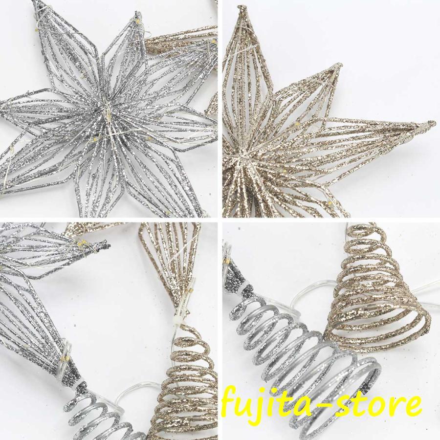 クリスマス ツリートップ スター クリスマスツリー 星 ツリー