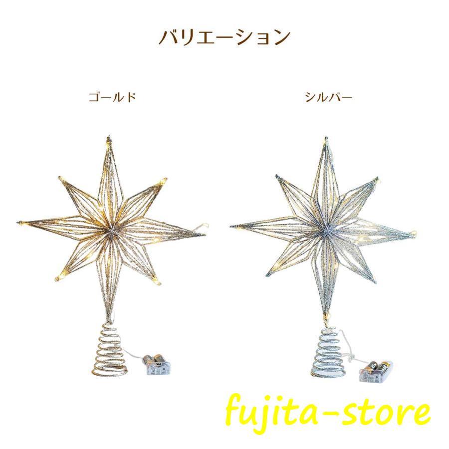 ★クリスマスツリーペンダント 装飾ツリートップ スター クリスマスツリートップ Amazon.co.jp: JOLUCE クリスマス ツリートップ スター