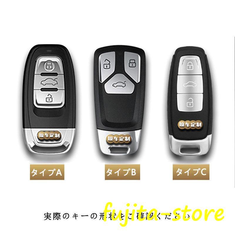 アウディ Audi スマートキーケース 本革 レザー キーカバー ハンドメイド A4 A5 A6 Q5 Q7 A7 A8 車 キーホルダー アクセサリー 高級革 おしゃれ 専用設計 傷防止｜fujita-store｜09