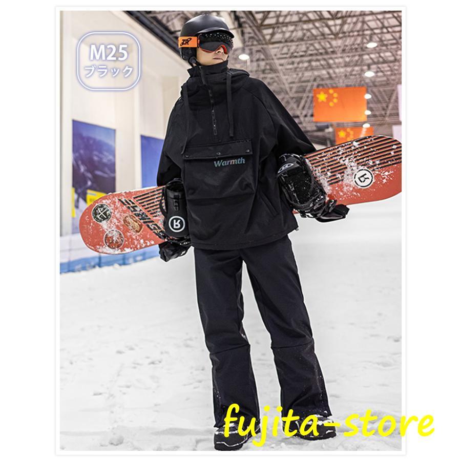 スノーボードウェア スキーウェア メンズ レディース 2023 2024 上下セット 型落ち ボードウェア スノボウェア ジャケット パンツ ズボン 黒 おしゃれ｜fujita-store｜03
