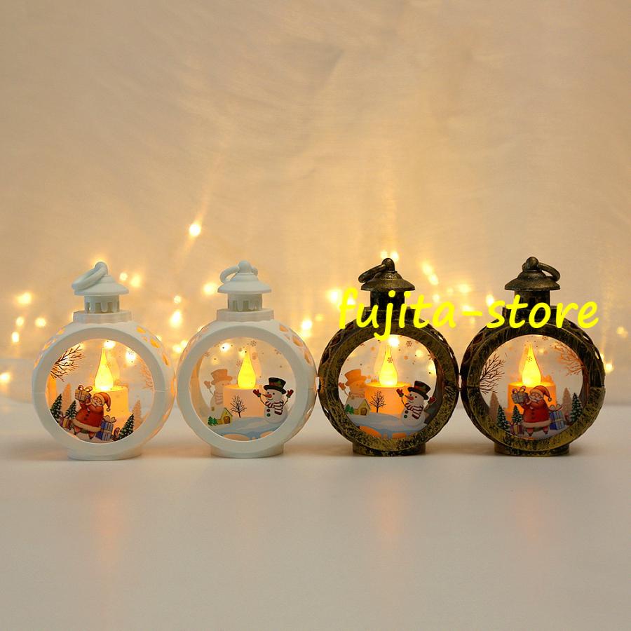 クリスマスランタン 2点セット 置物 飾り 装飾 デコレーション