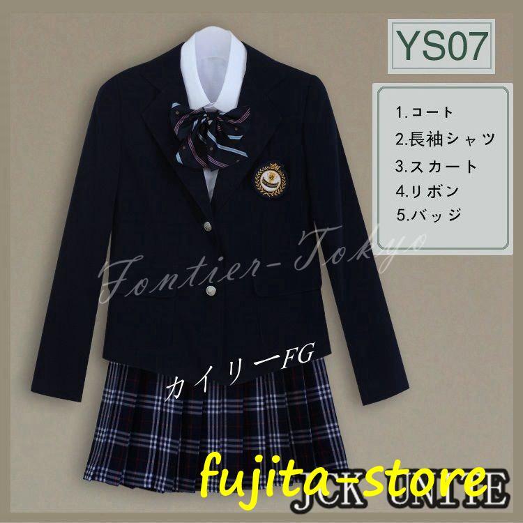 【値下げ】高校 制服 5点セット gli-jk4set_3.jpg