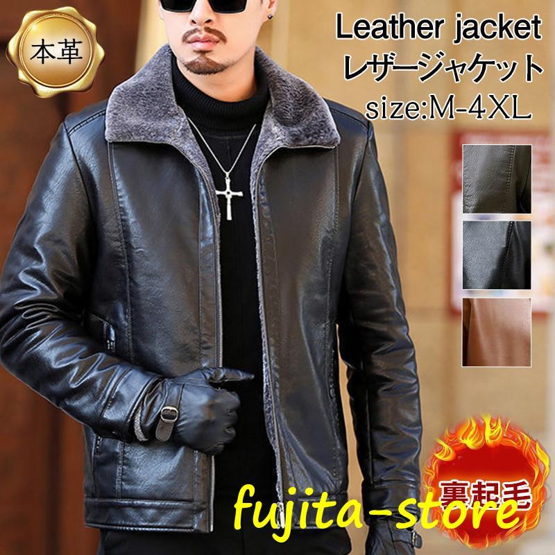 レザージャケット メンズ ライダースジャケット 本革 革ジャン