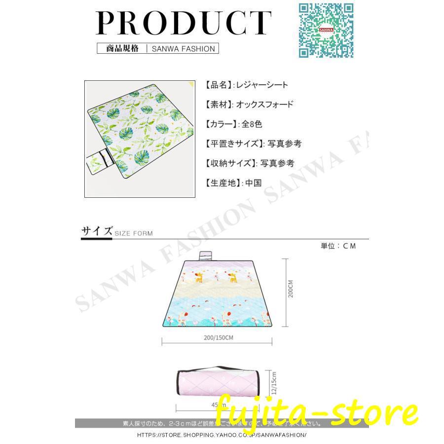 5-6/7-8人用レジャーシート 大きい 折りたたみ バック型 防水 ピクニックシート 海 夏休み 取っ手付き 軽量 レジャーマット簡単収納 運動会 遠足 花見　花火｜fujita-store｜02