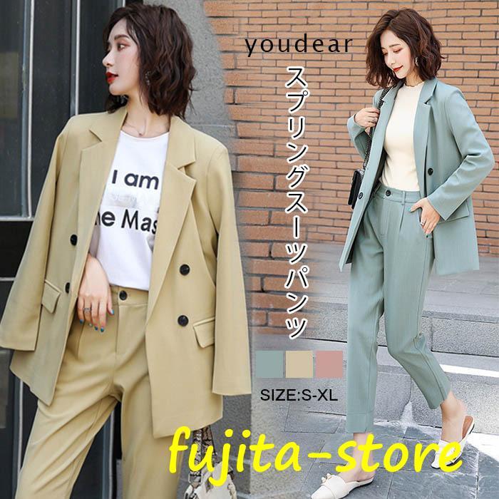 パンツスーツ パンツセットアップ レディース 成人式 春 スーツ 