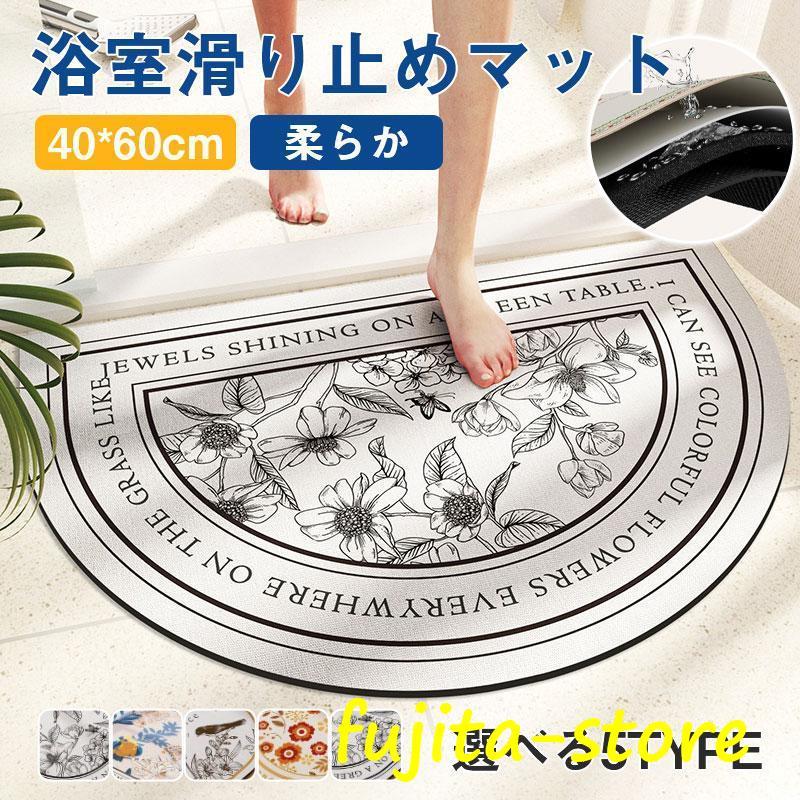 11000円 りんたけ バスマット 11000円 りんたけ バスマット 11000円 りんたけ バスマット 楽天