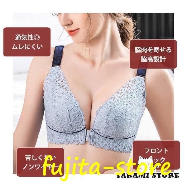 ノンワイヤー ブラ レディース インナー ブラジャー フロントホック レース 脇高 楽ちん 快適 大きいサイズ｜fujita-store｜03