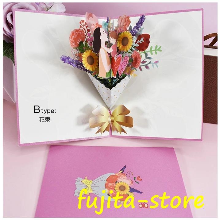 グリーティングカード 母の日カード ポップアップカード HAPPY MOTHER&#039;S DAY 母の日 メッセージカード3D おしゃれ お祝いカード｜fujita-store｜07