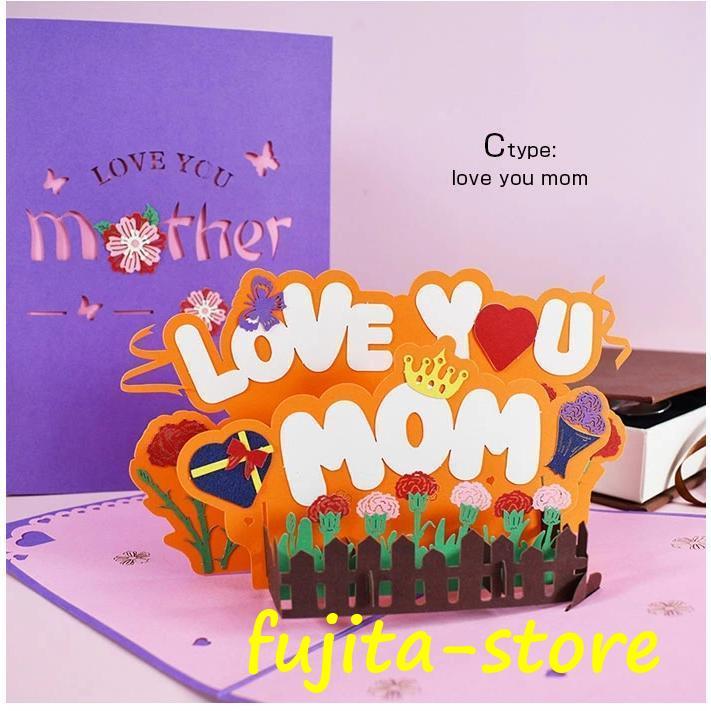 グリーティングカード 母の日カード ポップアップカード HAPPY MOTHER&#039;S DAY 母の日 メッセージカード3D おしゃれ お祝いカード｜fujita-store｜08