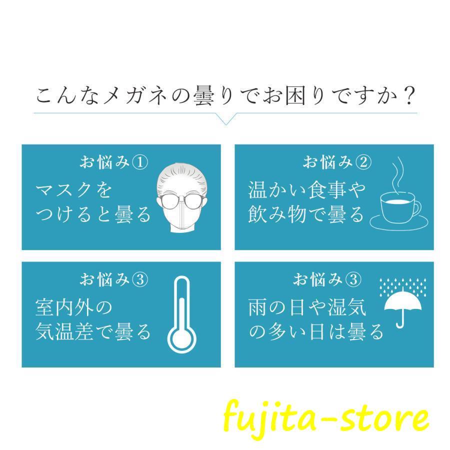 ５０セットメガネ 曇り止め メガネクロス 眼鏡 くもり止めクロス 繰り返し メガネ拭き メガネクリーナー 眼鏡拭き クリーナー｜fujita-store｜02