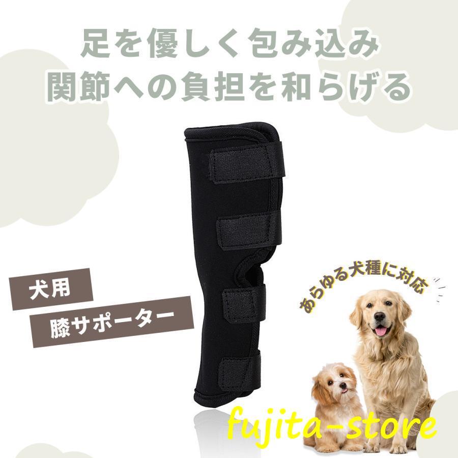 犬 サポーター 犬用 膝 関節 靭帯 脱臼 保護 骨折 治療 リハビリ