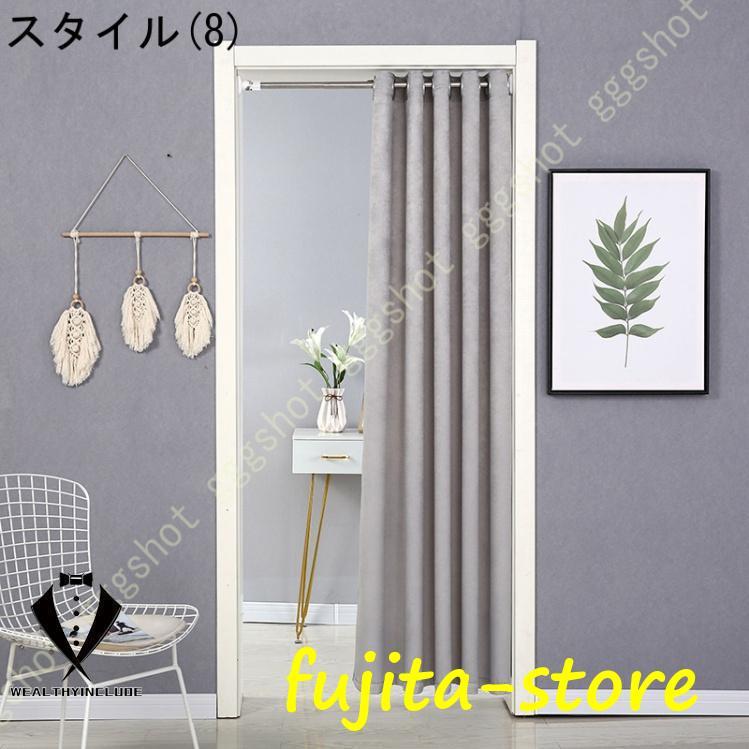 カーテン　2枚入り断熱 保温 厚手 無地 目隠し 通気性が良い ドレープカーテン 完全遮光カーテン 2枚組 7色 13サイズ 遮光 遮熱 保温 形状記憶