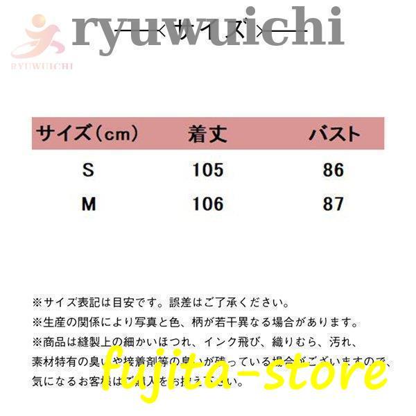 サロペットワンピース マキシ丈 ロング丈 ジャンパースカート 春夏 ゆったり 体型カバー　重ね着 無地 ゆったり 着痩せ｜fujita-store｜02