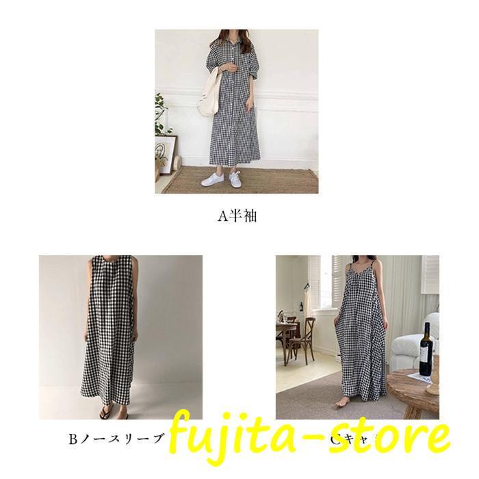 チェック柄 ワンピース ギンガムチェック ロングシャツ 3type シャツワンピ 半袖 ノースリーブ タンクトップ キャミワンピ キャミソール ゆったり 体型カバー｜fujita-store｜03