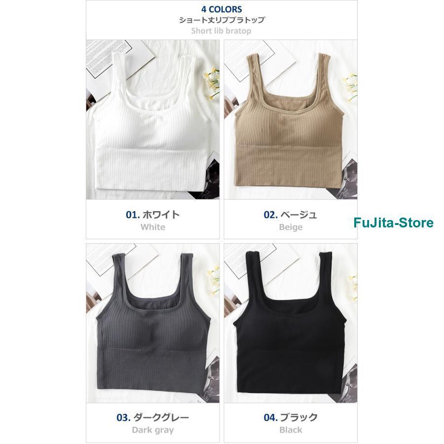 タンクトップ レディース カップ付き ブラトップ 春 夏 ナイトブラ インナー カップ付き｜fujita-store｜20