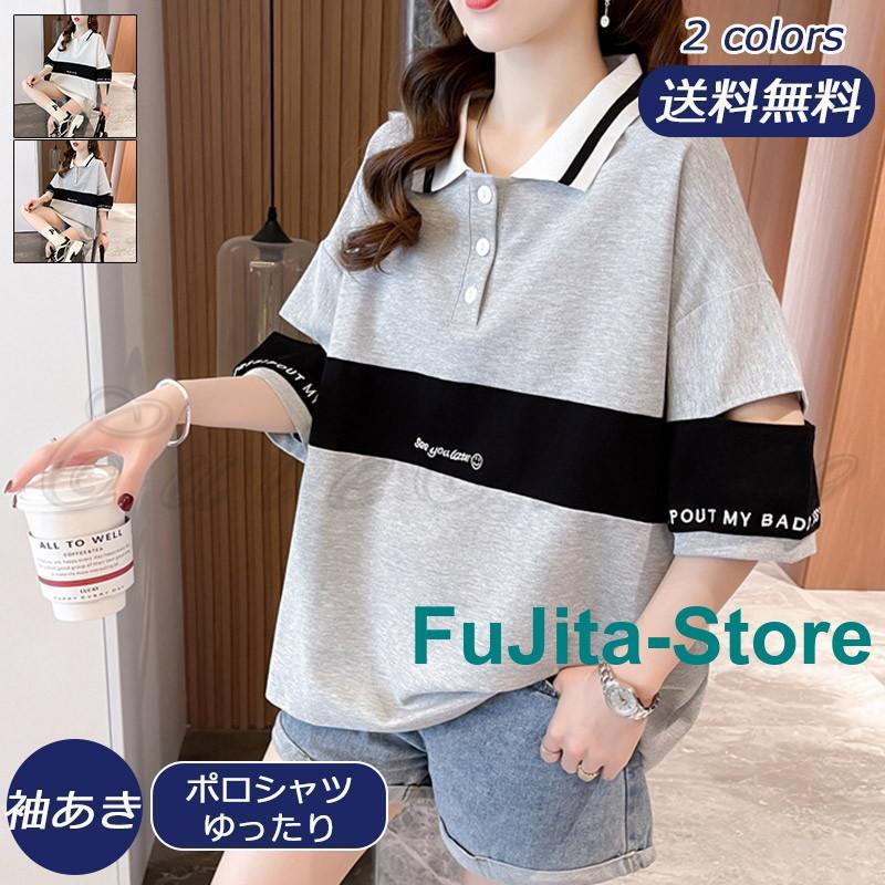半袖　夏　女の子　80 まとめ売り RiCO SUCRE 子供服 女の子 オフショルダー 半袖Tシャツ