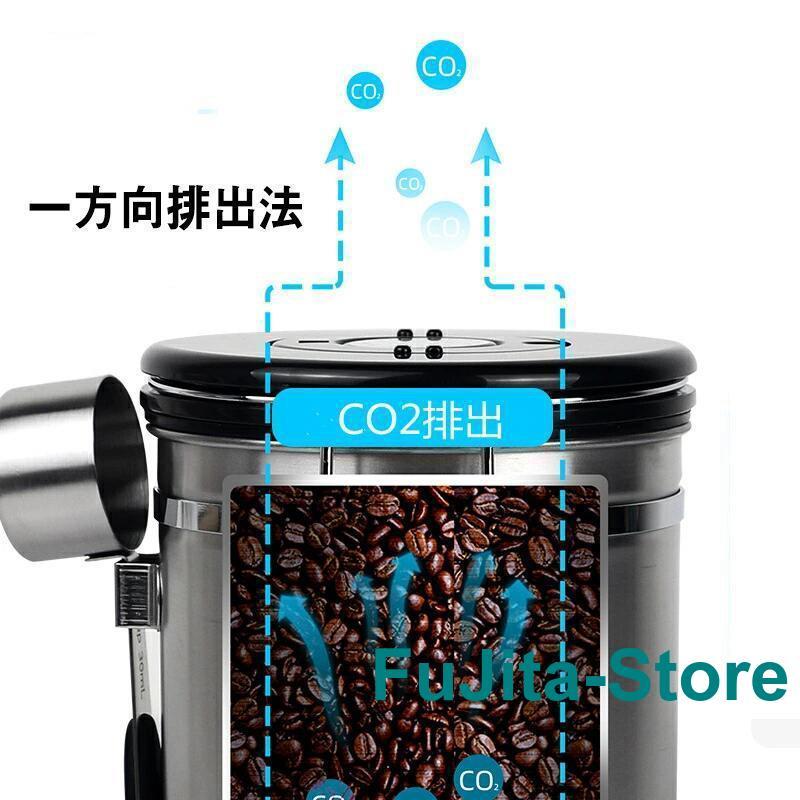 キャニスター コーヒー豆保存容器 スプーン付き 日付き記録 密封缶 雑貨 円筒型 密封容器 コーヒー缶 防湿保存缶 北欧 シンプル キッチン｜fujita-store｜12