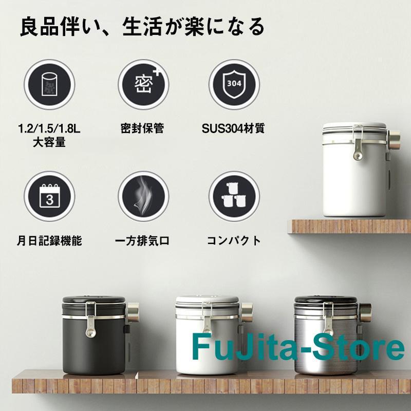 キャニスター コーヒー豆保存容器 スプーン付き 日付き記録 密封缶 雑貨 円筒型 密封容器 コーヒー缶 防湿保存缶 北欧 シンプル キッチン｜fujita-store｜08