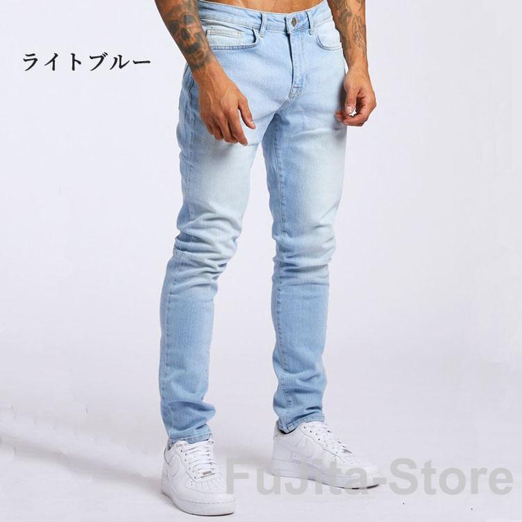 メンズ ストレッチ デニム ジーンズ スリム スキニー ロング