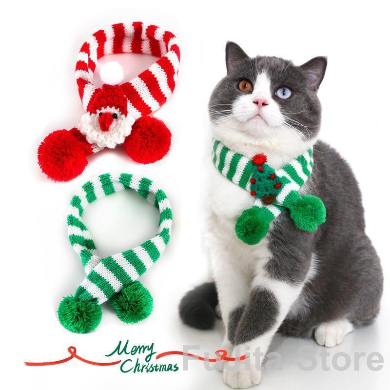 クリスマススタイ 猫 ねこ クリスマス ツリー 小型犬