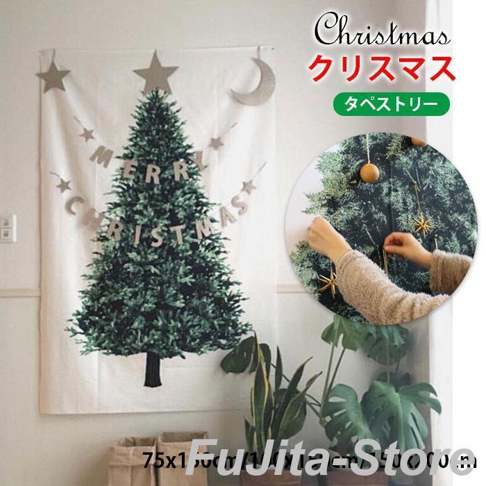 Sekusii クリスマスツリー タペストリー 壁掛け おしゃれ 多機能 北欧 Amazon.co.jp: SCLYX クリスマスツリー 壁掛け 布 北欧風 大人