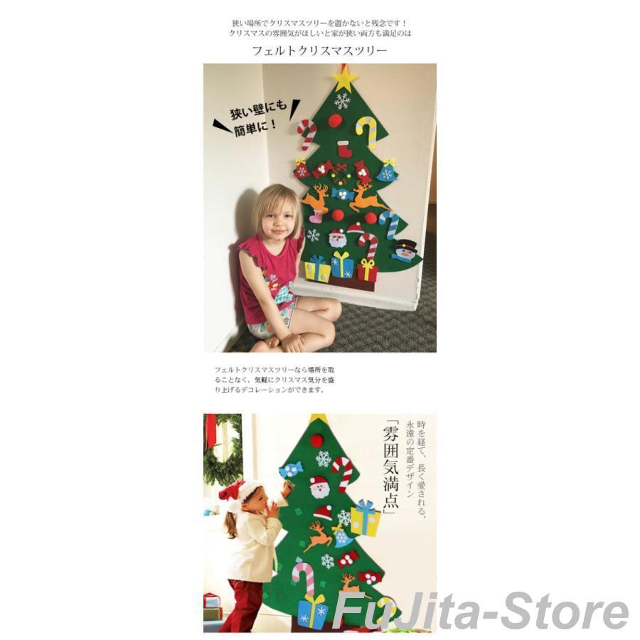 フェルトオーナメント付きクリスマスツリー クリスマスツリーセット 高さ90cm おしゃれ 北欧風 Chalon リアル枝葉