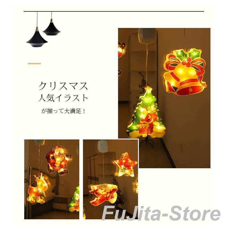 クリスマス イルミネーション LEDライト 電飾 装飾 照明 窓