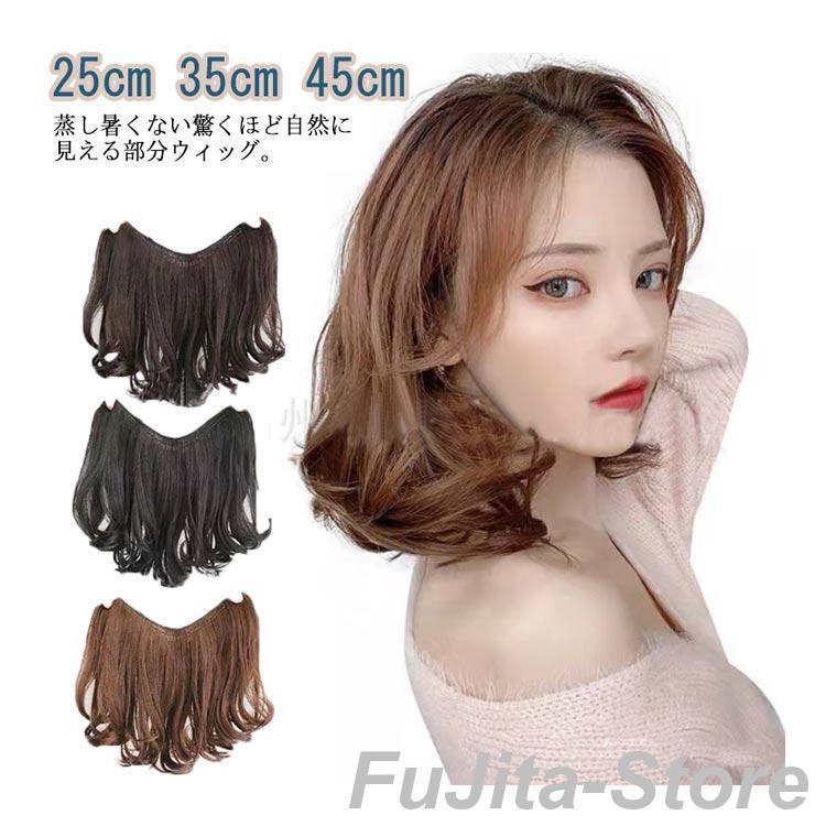 全3サイズ ハーフウィッグ エクステ ショート ウェーブ カール
