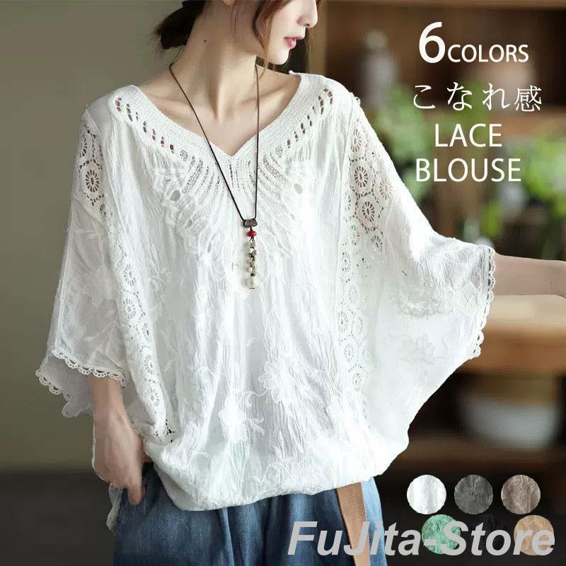レース刺繍トップス レディース トップス ブラウス 7分袖 半袖