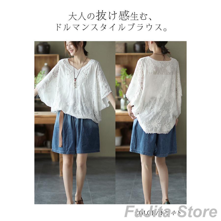 LA7414 定価65000円 新品 ルネ 半袖コットンレースブラウス ブルーM lpg811-1406_m.jpg