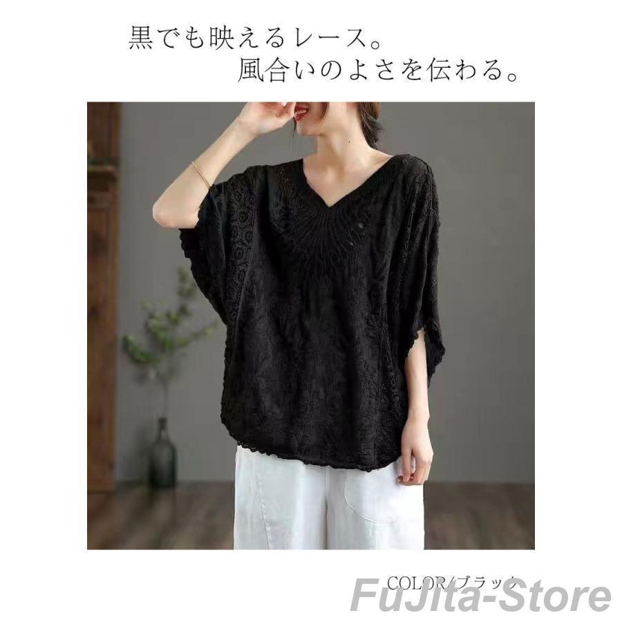 レース刺繍トップス レディース トップス ブラウス 7分袖 半袖