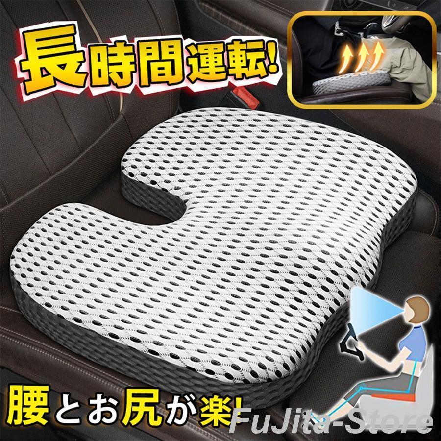 ゆ【国産新品】菊王ブラック座布団(シートクッション) カークッション 座布団 車 シートクッション 後部座席