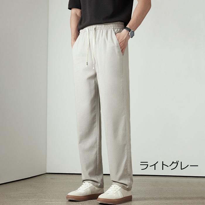 リネンパンツ メンズ 大きいサイズ 綿麻混紡 涼しい ロング