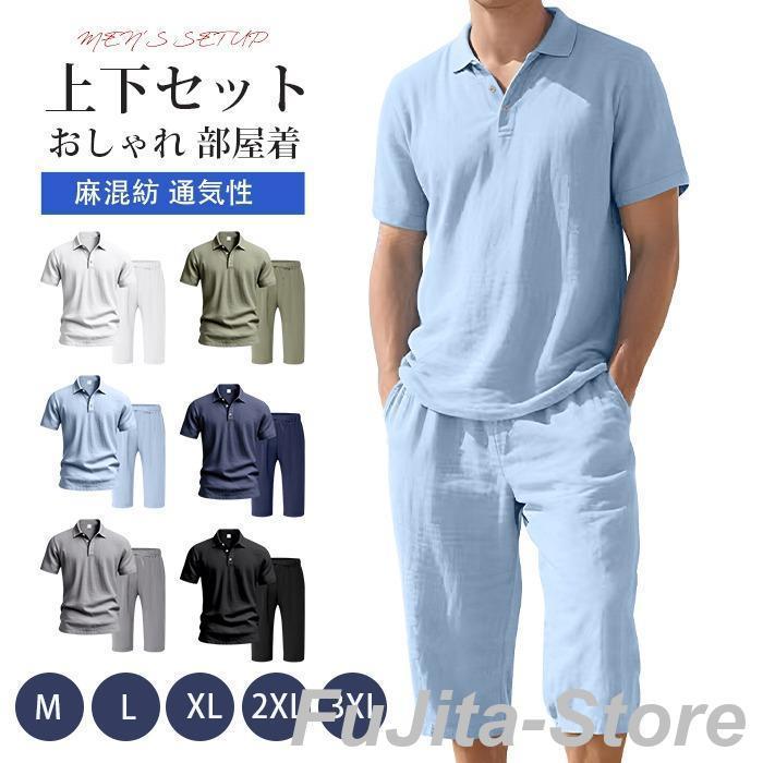 Malbon セットアップ メンズ 夏新作 吸汗速乾 スポーティ✨ 新作 春夏 Malbon Golf(マルボンゴルフ) セットアップ(メンズ