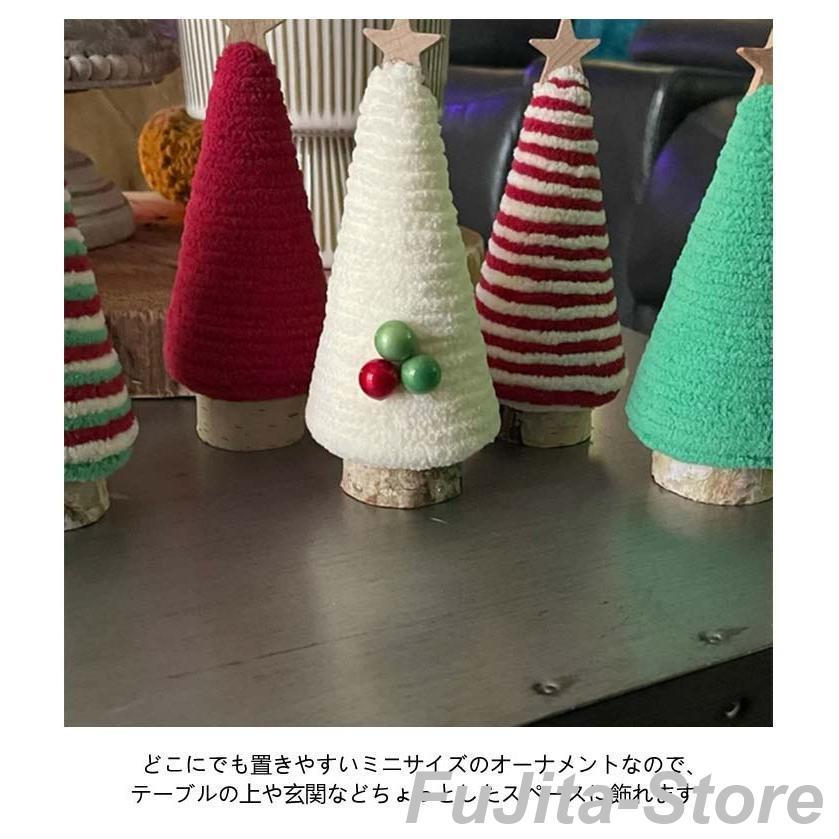 編みミニクリスマスツリー オーダーページ fit=scale-down,w=1200