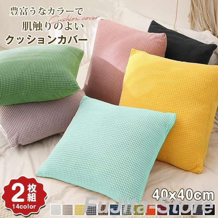 ②ケイタマルヤマ×ブレインスリープ クッションカバー　リネンコットン タグあり KEITA MARUYAMA × BRAIN SLEEP ファッションデザイナーの丸山