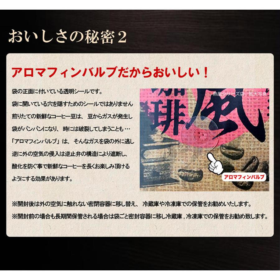 送料無料 藤田オンパレ3兄弟 (3種類セット 計1.1kg) :coffee-0008:コーヒー屋さんの手造り藤田珈琲 - 通販 - Yahoo!ショッピング 送料無料 藤田オンパレ3兄弟 (3種類セット 計1.1kg) :coffee-0008:コーヒー屋さんの手造り藤田珈琲 - 通販 - Yahoo!ショッピング