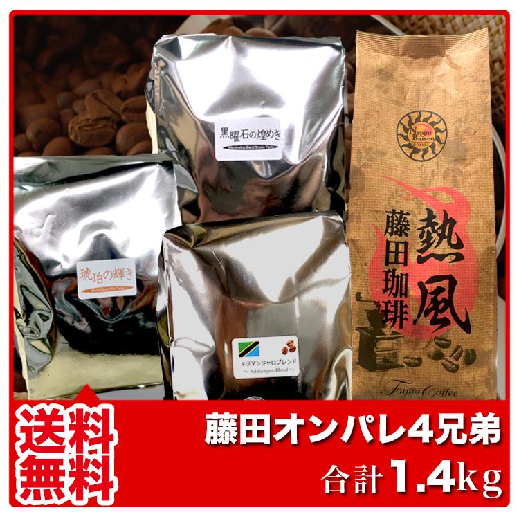 専用ページ自家焙煎コーヒー豆2000g (お好きな組み合わせOK！) 専用ページ自家焙煎コーヒー豆2000g (お好きな組み合わせOK