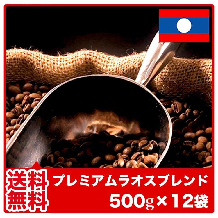 藤田珈琲（Fujita Coffee） コーヒー 珈琲 コーヒー豆 珈琲豆 6kg 送料