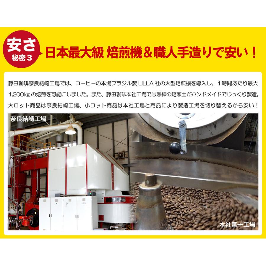 送料無料 深煎り福袋 3種類合計1.3kg(ラオスブレンド アイスコーヒー 黒曜石の煌めき) :coffee-0204:コーヒー屋さんの手造り藤田珈琲 - 通販 - Yahoo!ショッピング 送料無料 深煎り福袋 3種類合計1.3kg(ラオスブレンド アイスコーヒー 黒曜石の煌めき) :coffee-0204:コーヒー屋さんの手造り藤田珈琲 - 通販 - Yahoo!ショッピング