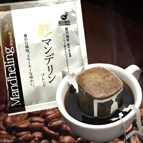 藤田珈琲（Fujita Coffee） 【在庫限り】訳ありドリップバッグ【送料