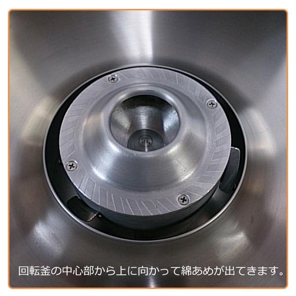 綿菓子機 TR-16型 トルネードタイプ :6-0857-1401:藤田道具ヤフー店 