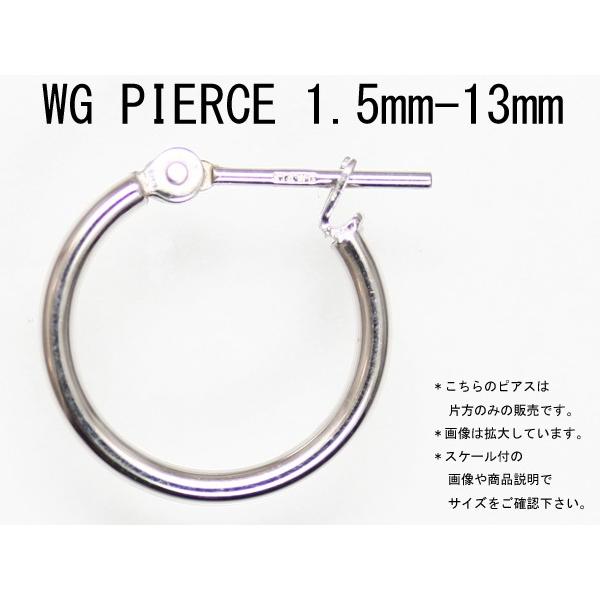 片耳用 14金ホワイトゴールド K14WG ワッカ フープピアス 1.5mm×13mm ne 日本製 ニッケル フリー CuoreCuore クオーレクオーレ 片耳ピアス 1.5mm-13mm
